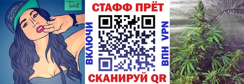 Где купить наркотики Заринск Alpha PVP Меф Амфетамин МАРИХУАНА Гашиш