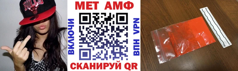 Amphetamine 97%  Заринск 