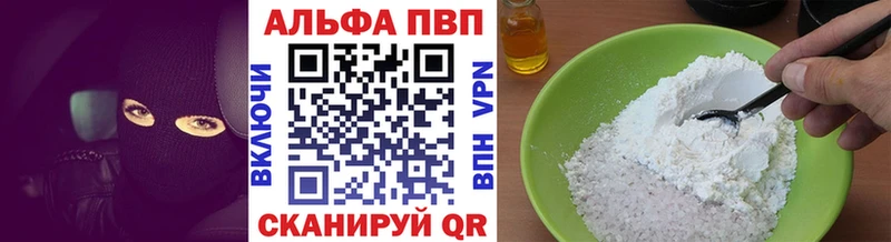 APVP Соль  где продают наркотики  Заринск 