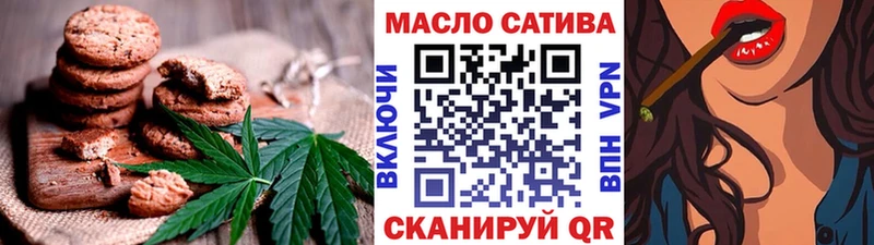 что такое наркотик  Заринск  Печенье с ТГК конопля 