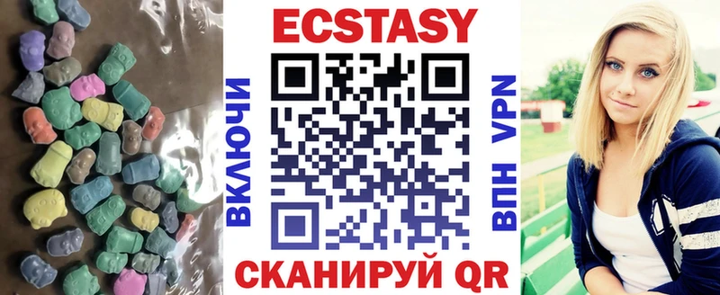 ЭКСТАЗИ MDMA  Заринск 