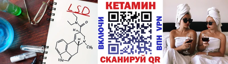 где найти наркотики  Заринск  КЕТАМИН VHQ 