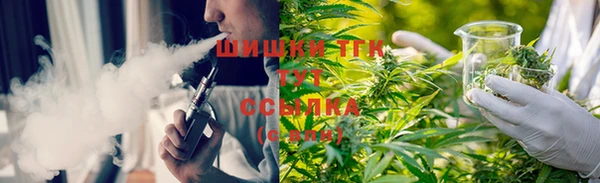 дистиллят марихуана Балабаново
