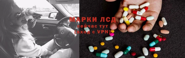 марихуана Нефтегорск