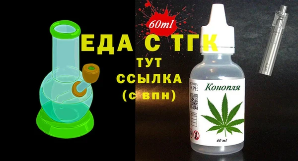дистиллят марихуана Балабаново