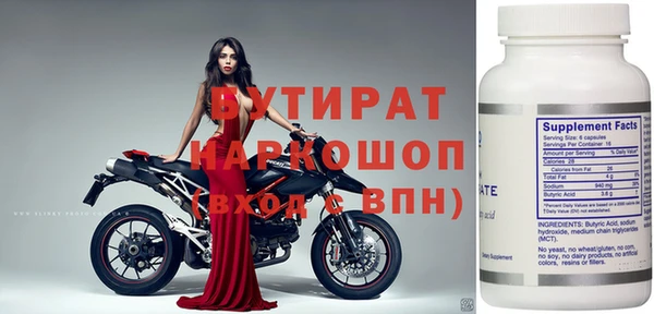 прущая мука Баксан