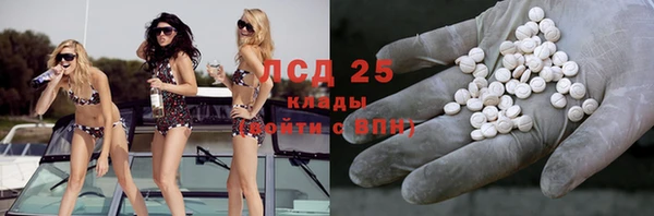 марихуана Нефтегорск