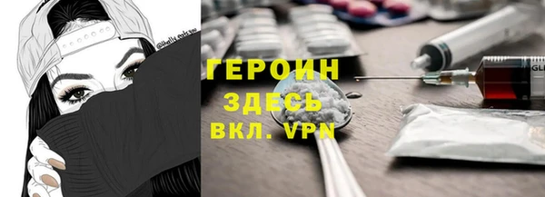 дистиллят марихуана Балабаново