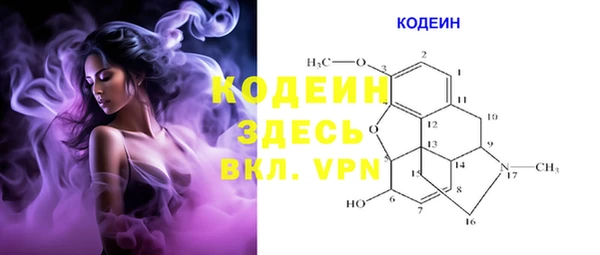гидра Нефтекумск