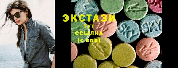 дистиллят марихуана Балабаново