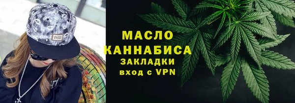 дистиллят марихуана Балабаново