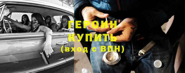 дистиллят марихуана Балабаново