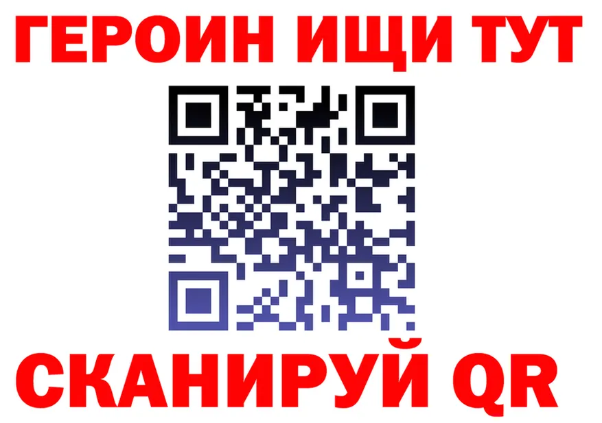 A-PVP СК зеркало это hydra Заринск