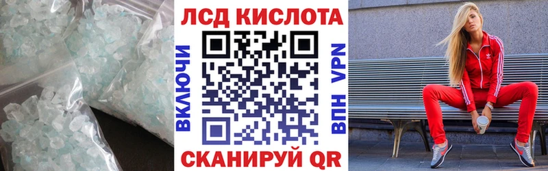 кракен зеркало  купить наркотик  Заринск  Лсд 25 экстази ecstasy 