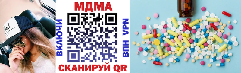 кракен ONION  Заринск  MDMA VHQ 