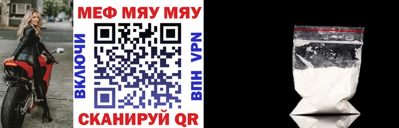 МЕФ 4 MMC  купить  сайты  блэк спрут рабочий сайт  Заринск 