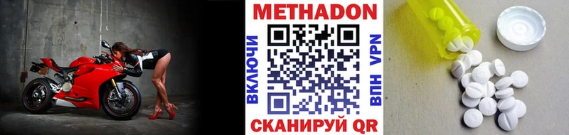 Метадон кристалл  kraken зеркало  Заринск 