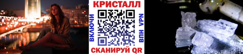 нарко площадка Telegram  Заринск  Метамфетамин винт 
