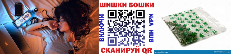 Бошки марихуана план Заринск